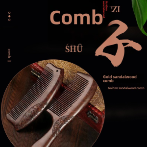 Wooden Detangling Comb